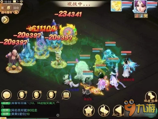 大话西游手游史上最强大炮 炮仙秒61W伤害