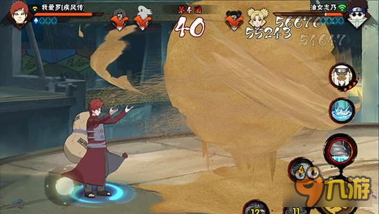 火影忍者手游保守打法 消耗型忍者搭配推荐