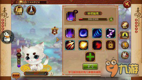 《熹妃传》刷脸时刻 宠物的多种花样玩法盘点