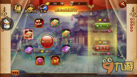 《熹妃传》刷脸时刻 宠物的多种花样玩法盘点