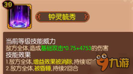 熹妃传揭开宠物技能 给玩家带来的具体加成