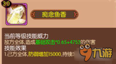 熹妃传揭开宠物技能 给玩家带来的具体加成