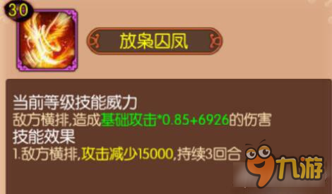 熹妃传揭开宠物技能 给玩家带来的具体加成