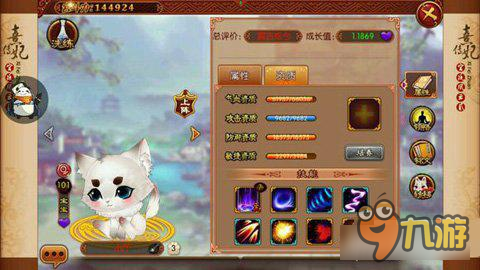 《熹妃传》宠物选择养成篇 钟灵毓秀问世