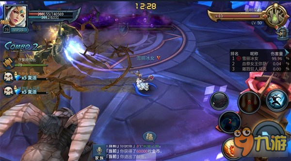 《暗黑黎明2》虚空第四境蛊树魔王通关攻略