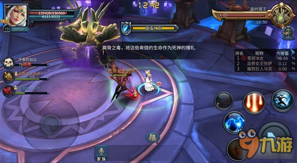 《暗黑黎明2》虚空第四境蛊树魔王通关攻略