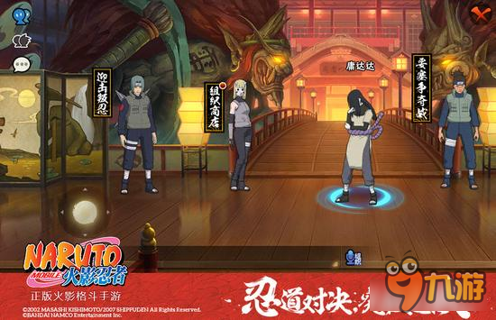 火影忍者手游嗨翻8月 组织玩法再次升级