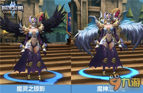 翼飞冲天 《暗黑黎明2》翅膀系统全解析