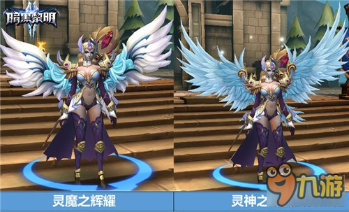 翼飞冲天 《暗黑黎明2》翅膀系统全解析