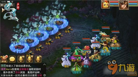 问道手游睡杀方式汇总 轻松无伤高速睡杀