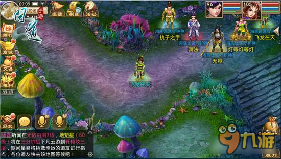 问道手游100级武器怎么发光 武器发光秘诀