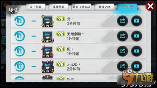 百战不殆！ 战斗吧剑灵门派大战阵容推荐