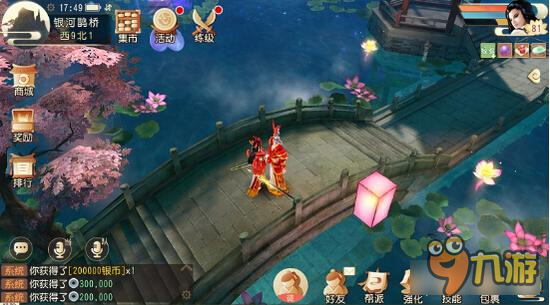 大唐游仙记一期一会怎么参加 还不赶紧来撩妹