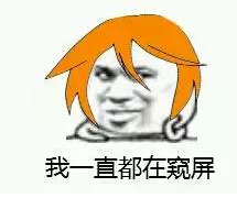 很丑表情包