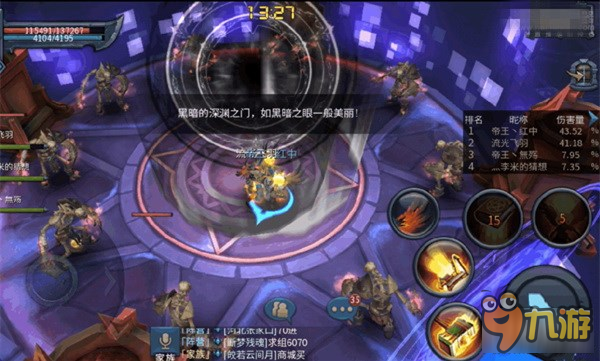 《暗黑黎明2》虚空幻境第三境双生魔王通关攻略