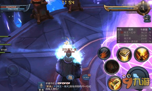 《暗黑黎明2》虚空幻境第三境双生魔王通关攻略