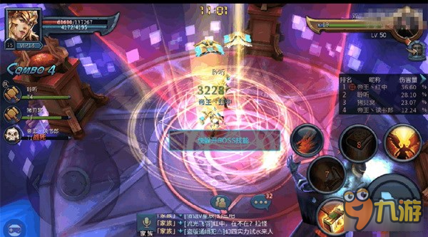 《暗黑黎明2》虚空幻境第三境双生魔王通关攻略