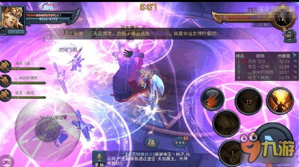 《暗黑黎明2》虚空幻境第三境双生魔王通关攻略