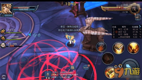 《暗黑黎明2》虚空幻境第三境双生魔王通关攻略