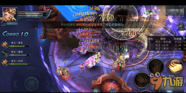 《暗黑黎明2》虚空幻境第二境瘟疫魔王通关攻略