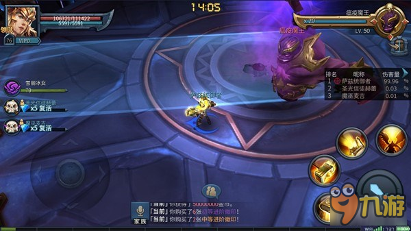 《暗黑黎明2》虚空幻境第二境瘟疫魔王通关攻略