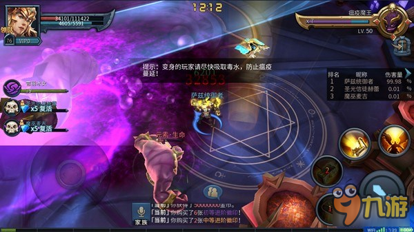 《暗黑黎明2》虚空幻境第二境瘟疫魔王通关攻略