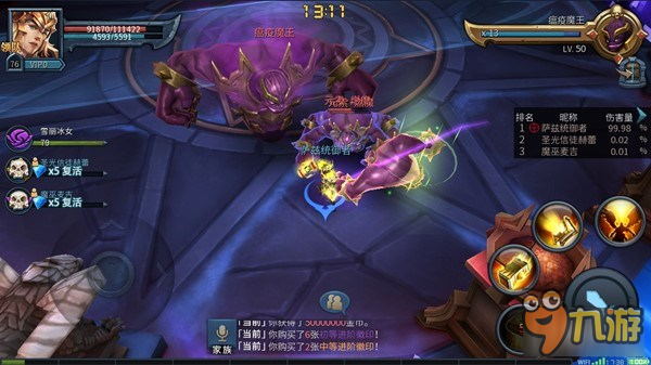 《暗黑黎明2》虚空幻境第二境瘟疫魔王通关攻略