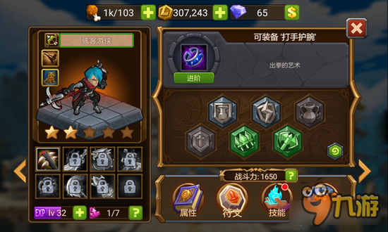 魔法英雄单身已久易成狗 单身狗英雄盘点