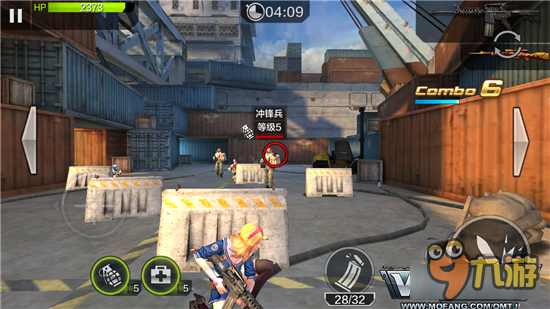 风骚走位秀翻全场 全民突击躲避伤害技巧