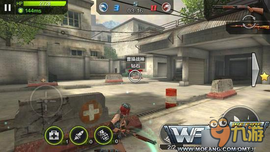 风骚走位秀翻全场 全民突击躲避伤害技巧