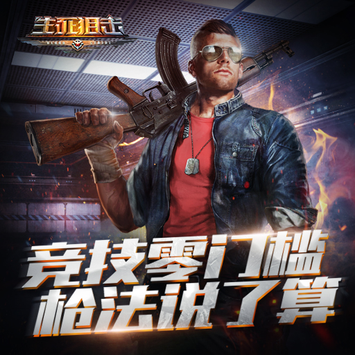 穿越火线觉醒石怎么刷