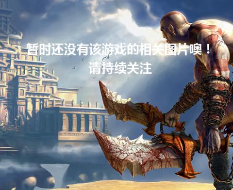 像素地下城与勇士_像素地下城与勇士官网_攻