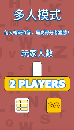 亲戚TEMPO-新年称呼亲戚小游戏_亲戚TEMP宫爆游戏攻略图片
