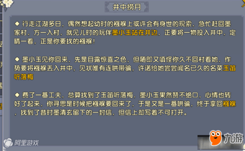 捞月狗人口(3)