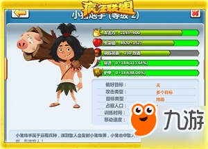 疯狂联盟游戏新闻_疯狂联盟最新版下载_玩法