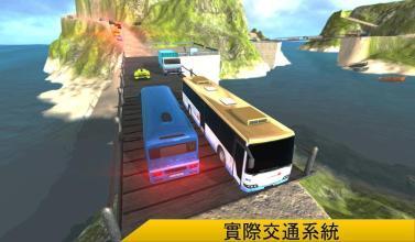 真正的极端现代越野山巴士_真正的极端现代越