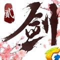 剑侠情缘2剑歌行