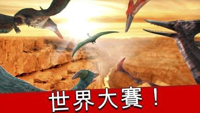 世界 野生 侏罗纪 . 恐龙 模拟器 游戏 3D_世界 