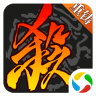 三国杀