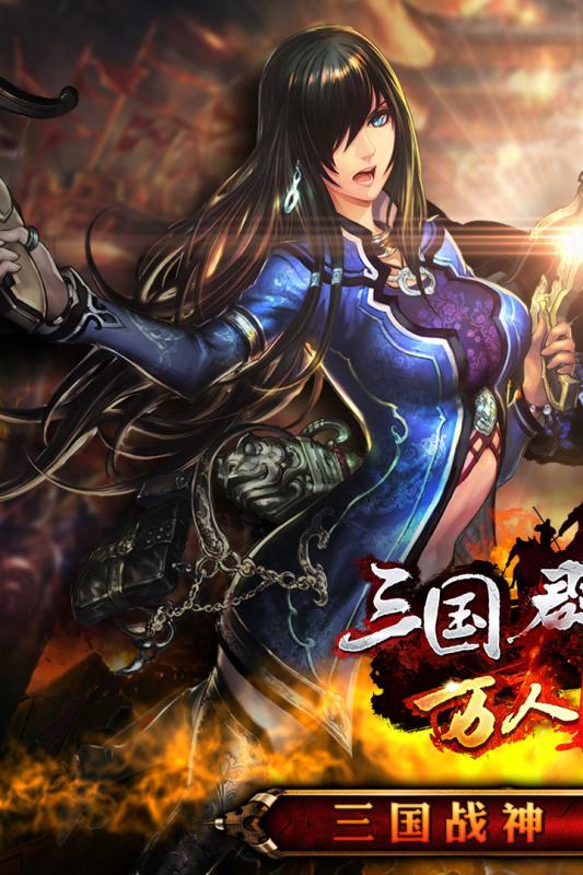 三国群英传2武将排名_三国群英传2武将头像(2)