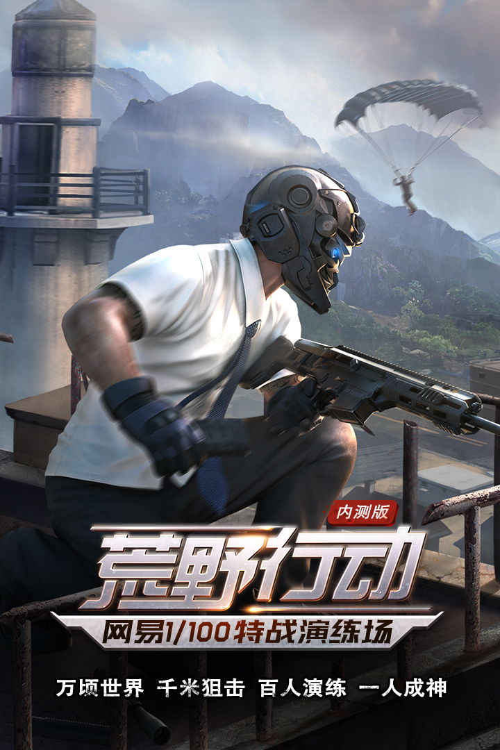 壁纸 海报 剧照 视频截图 720_1080 竖版 竖屏 手机