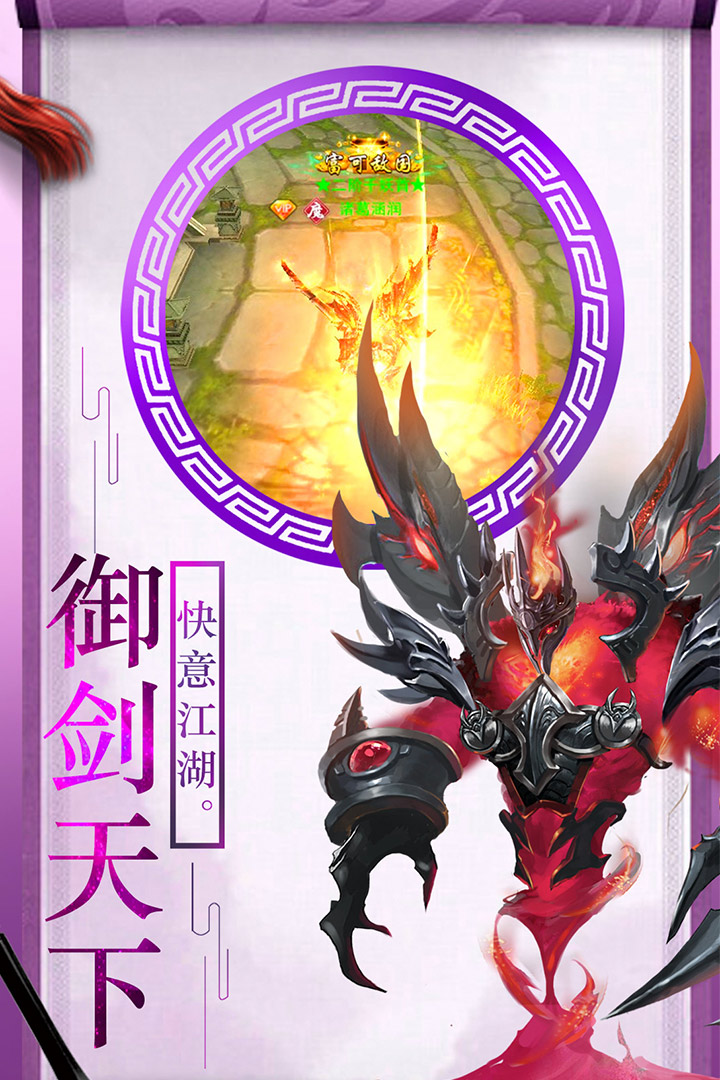 上古領(lǐng)域1