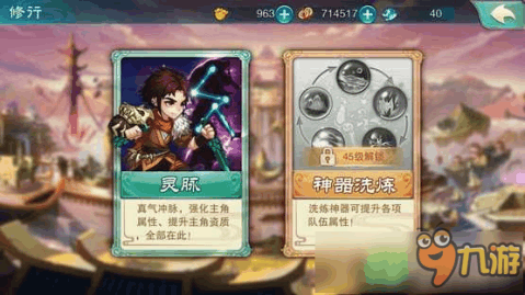 仙剑奇侠传五破解,仙剑奇侠传五 破解 仙剑奇侠传五破解,仙剑奇侠传五 破解
