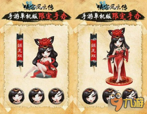 侠客风云传手游_侠客风云传手游官网_攻略_侠