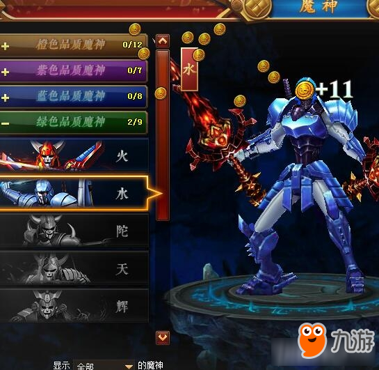 内购破解版手机游戏大全_内购破解版网游\/单机