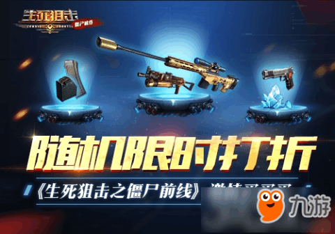 【生死狙击僵尸前线】 怪物介绍：丰富多样的生化敌人