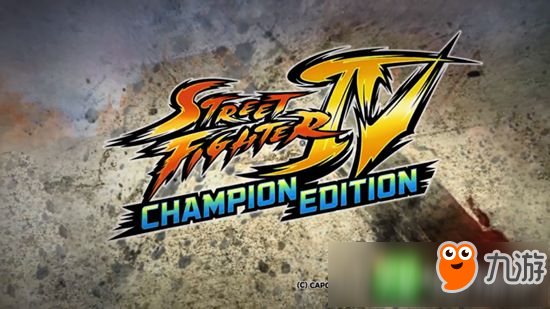 街头霸王4:冠军版下载_最新版_街头霸王4:冠军