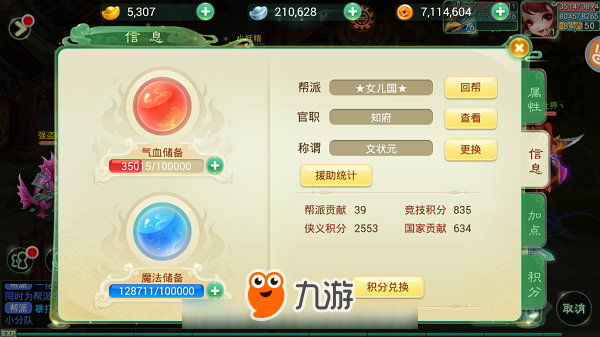 昆仑万维游戏大全_昆仑万维游戏中心_昆仑万