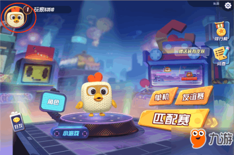 【城市大乱斗】 玩转新模式：技能这样搭配才最Diao