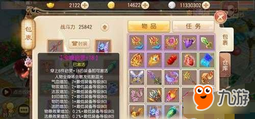 梦幻诛仙启灵模拟器,梦幻诛仙模拟器哪个好? 梦幻诛仙启灵模拟器,梦幻诛仙模拟器哪个好?